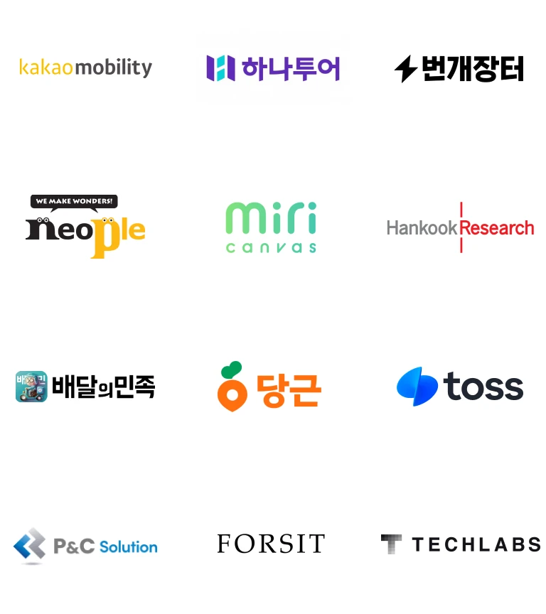 러닝스푼즈 부트캠프