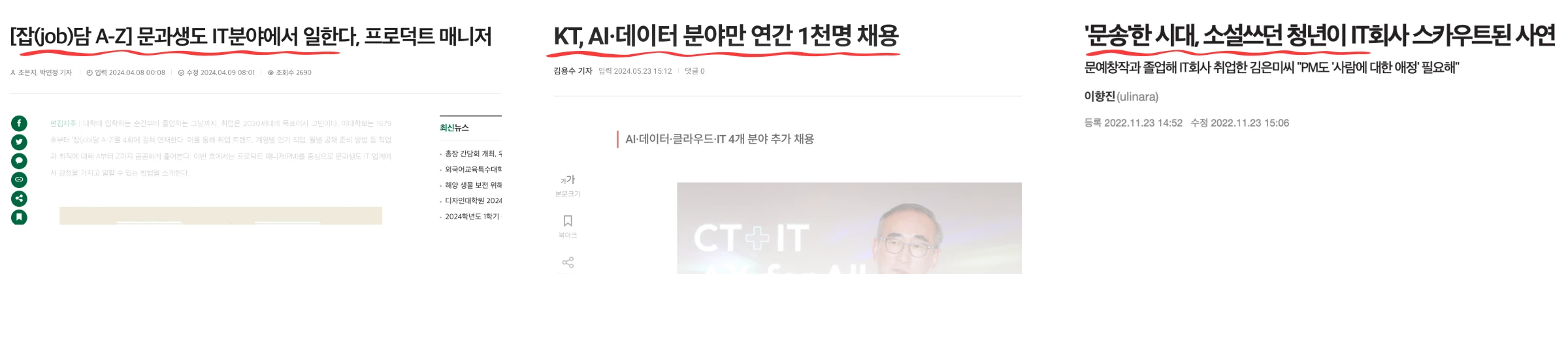 러닝스푼즈 부트캠프