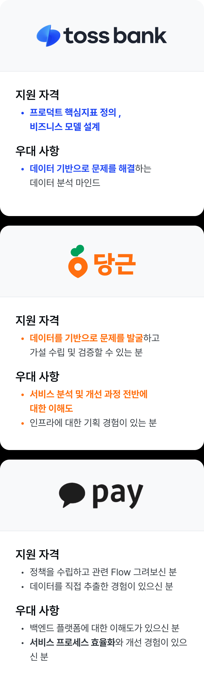AI 서비스 기획 부트캠프